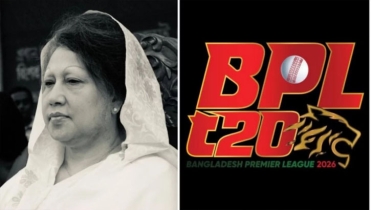 খালেদা জিয়ার মৃত্যুতে বিপিএলের ম্যাচ বাতিল